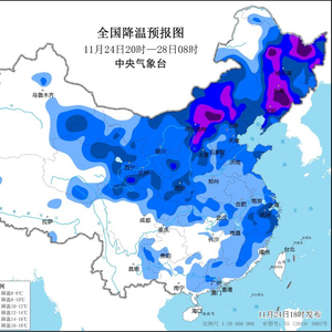寒潮黄色预警：最低气温0℃线将南压至苏皖北部至河南南部一带