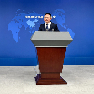 国台办：台湾问题是中美关系第一条不可逾越的红线