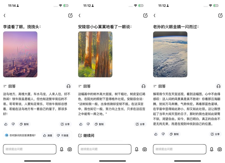 国行 iPhone 16 三步用上 AI，识图翻译样样精通，还能计算卡路里
