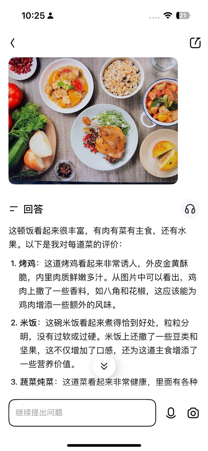 国行 iPhone 16 三步用上 AI，识图翻译样样精通，还能计算卡路里