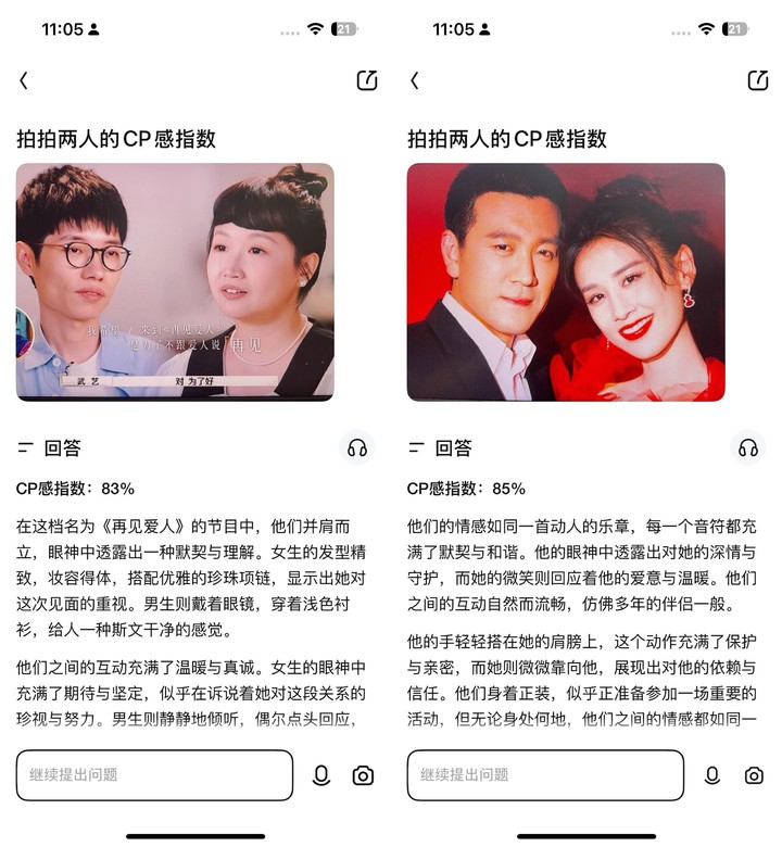 国行 iPhone 16 三步用上 AI，识图翻译样样精通，还能计算卡路里
