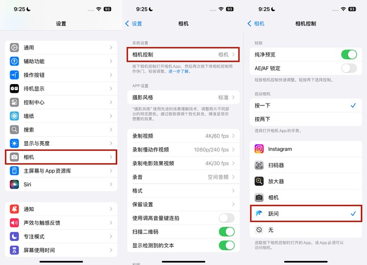 国行 iPhone 16 三步用上 AI，识图翻译样样精通，还能计算卡路里