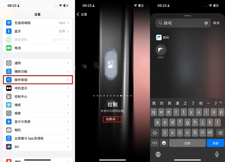 国行 iPhone 16 三步用上 AI，识图翻译样样精通，还能计算卡路里