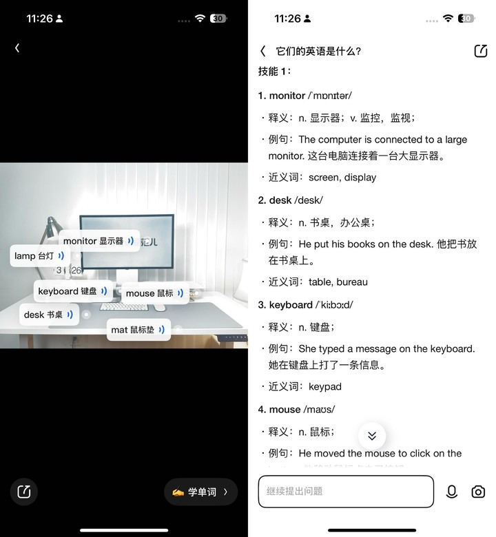 国行 iPhone 16 三步用上 AI，识图翻译样样精通，还能计算卡路里