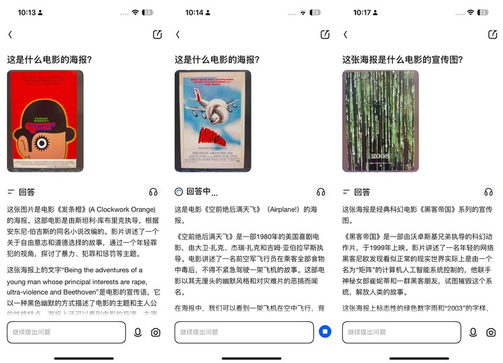 国行 iPhone 16 三步用上 AI，识图翻译样样精通，还能计算卡路里