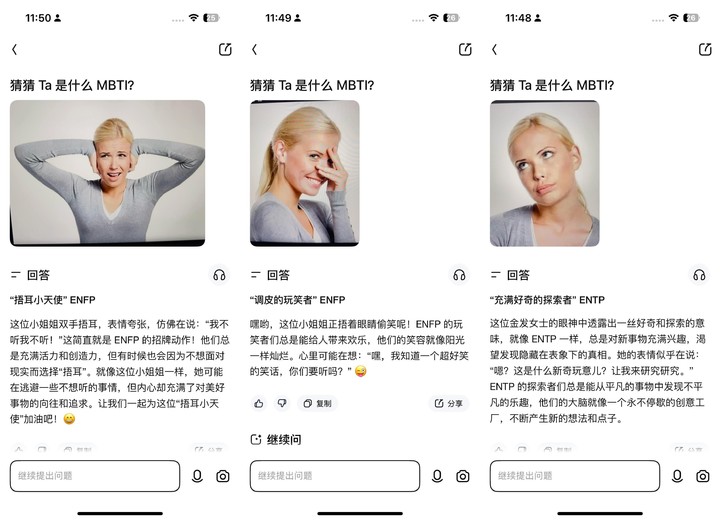 国行 iPhone 16 三步用上 AI，识图翻译样样精通，还能计算卡路里