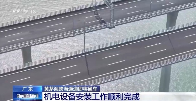 超级工程抢先看！黄茅海跨海通道有这些创新设计