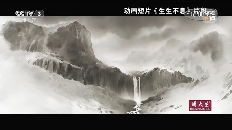 著名国画家李巍：逸笔天趣  真思卓然