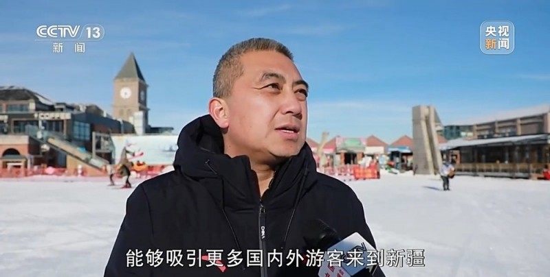 新闻周刊丨冰雪“冷”资源助燃“热经济”！乘着“冬”风“热”起来
