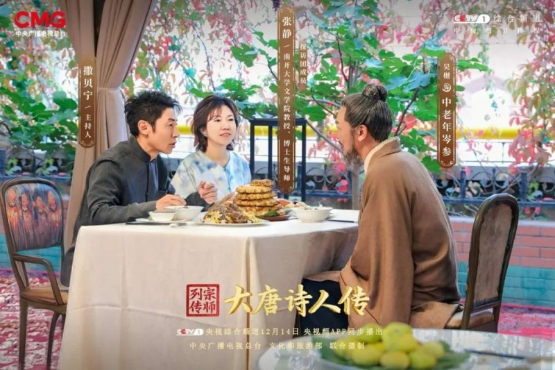 开边塞诗风，展奇壮风采，走向岑参的诗与远方