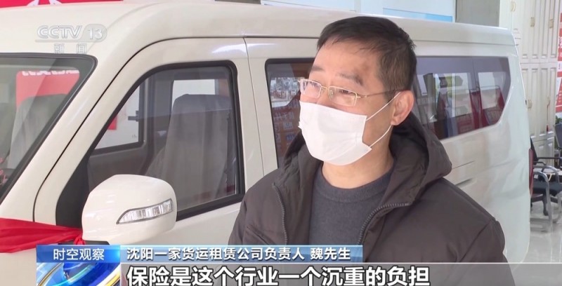 新能源货车商业保险难题：“保”与“拒”如何博弈