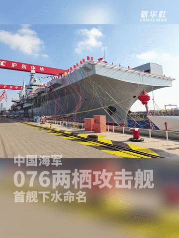 秀我中国｜硬核大国重器，“硬控”你的2024