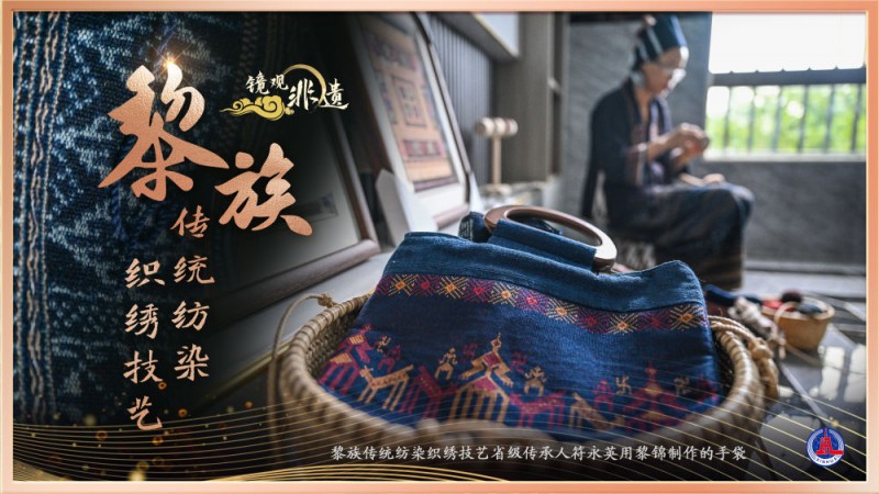 镜观・非遗｜这三项，列入人类非遗！