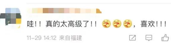 双巳（sì）合璧似如意！新“纹”背后有故事……