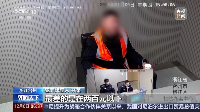 特供酒是“特假酒” 别再被“特供”酒忽悠了