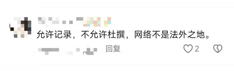 看丹观察丨男子假扮外卖员带娃卖惨？别被流量蒙了良心！