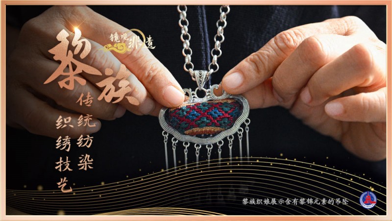镜观・非遗｜这三项，列入人类非遗！