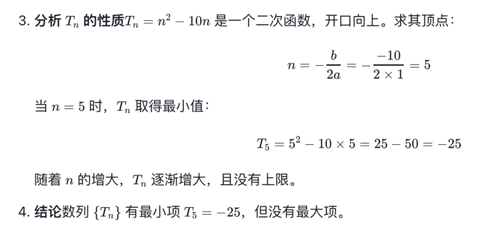 有了这个国产版 o1 模型，我想能在《鱿鱼游戏》里活到最后