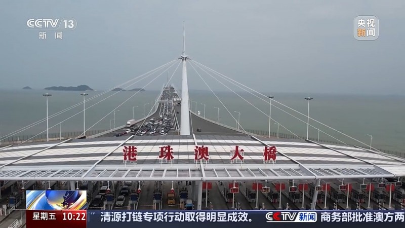 旅客秒速通关  澳车便捷北上  内地澳门双向奔赴还有这些“厚礼”