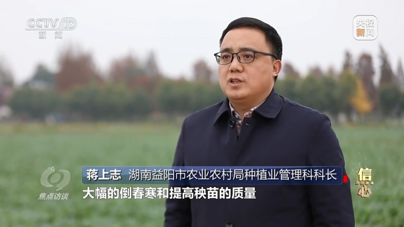 焦点访谈丨丰收色彩浓！农业跑出加速度 把中国饭碗牢牢端住