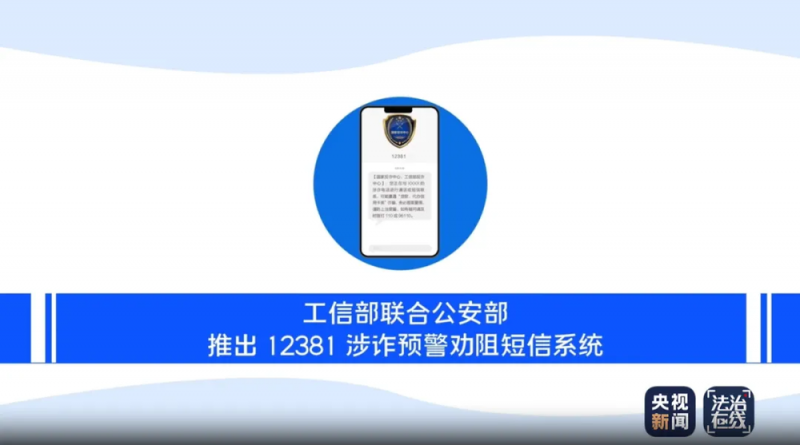 别开门！已有多个小区中招  发现请立即报警