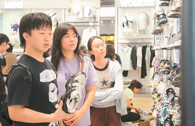“我在这里，看见向上的中国”――创新发展 机遇满满
