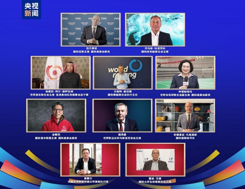 大赛看总台！中央广播电视总台2025年黄金赛事资源发布