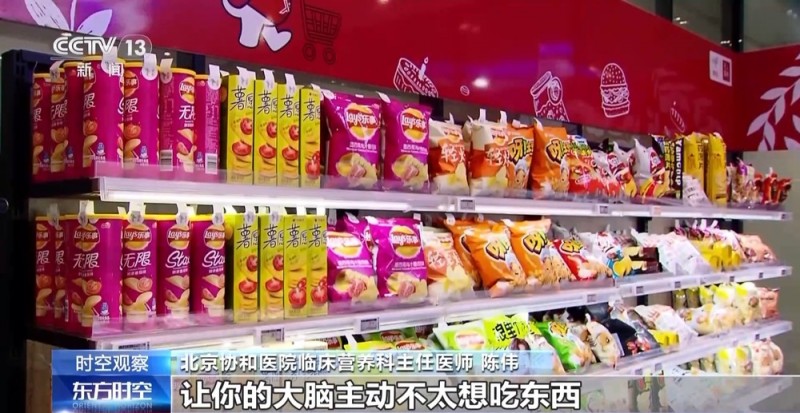 断碳水、吃益生菌有用吗？权威指南教你减肥→
