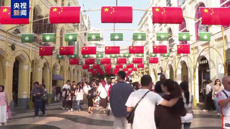 外眼看澳门丨葡萄牙学者：“一国两制”是澳门长期繁荣稳定的保证