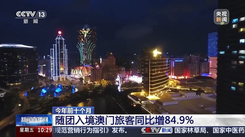 旅客秒速通关  澳车便捷北上  内地澳门双向奔赴还有这些“厚礼”