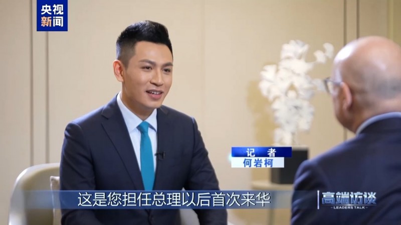高端访谈丨专访塞尔维亚总理武切维奇