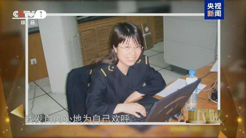 12306高效运行背后，是锐意创新的她
