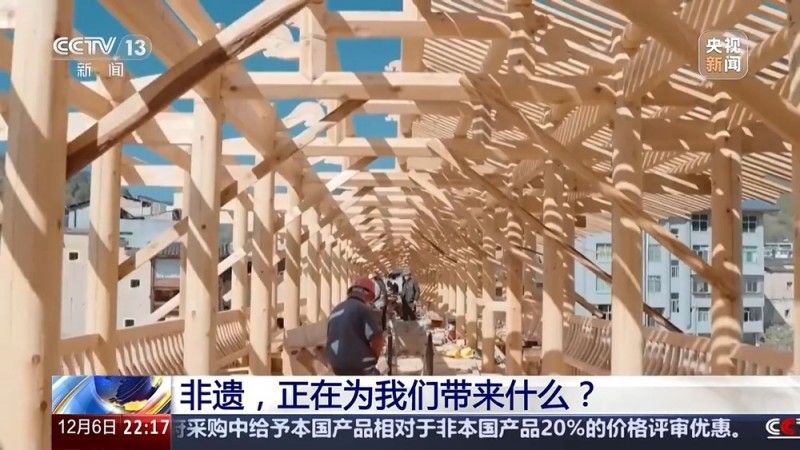 新闻1+1丨第一个非遗春节即将到来，会有什么不同？