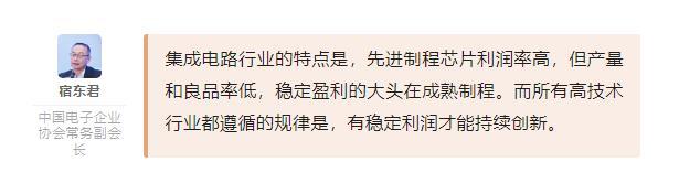 美国加大芯片制裁之时，中国半导体出口破万亿