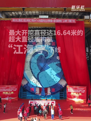 秀我中国｜硬核大国重器，“硬控”你的2024