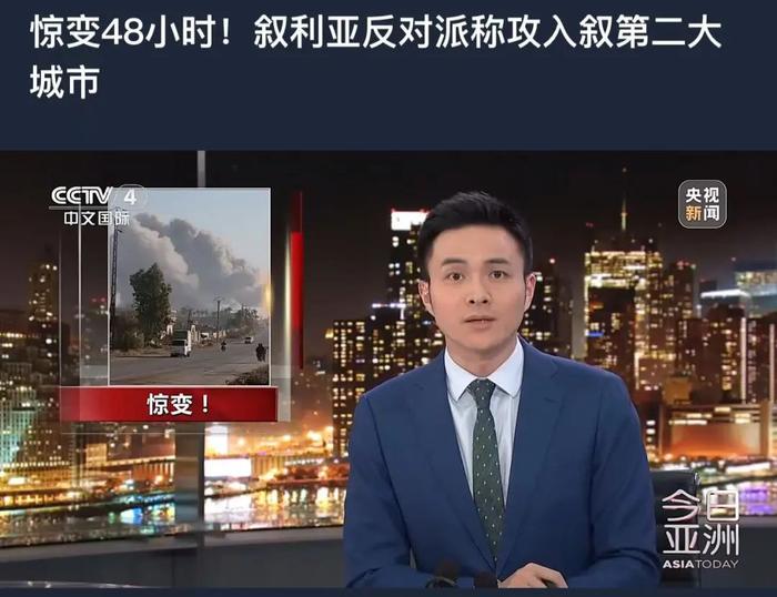 局势突变,爆发激战,已造成重大伤亡!反叛军称已攻入第二大城市,专家:不排除叙利亚再次内战的可能