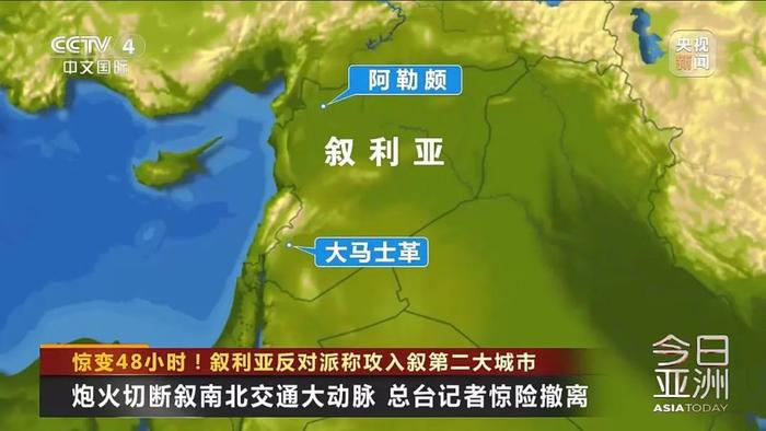 局势突变,爆发激战,已造成重大伤亡!反叛军称已攻入第二大城市,专家:不排除叙利亚再次内战的可能
