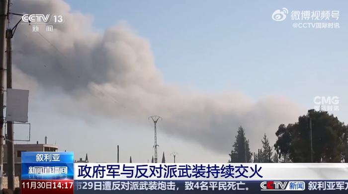 局势突变,爆发激战,已造成重大伤亡!反叛军称已攻入第二大城市,专家:不排除叙利亚再次内战的可能