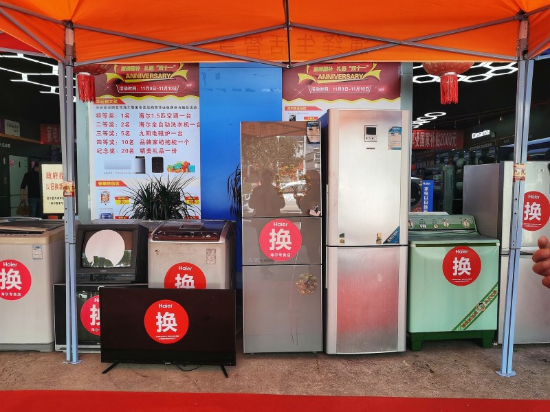 回收来的旧家电都去哪儿了？记者探访废旧家电处理全流程