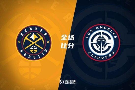 哈登三分里程碑&39+9+11 鲍威尔复出28分 约基奇三双 快船险胜掘金