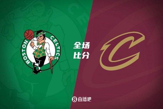 骑士末节大逆转+坐稳东部榜首!米切尔35+7&末节6中6 塔图姆33+8 终结绿军7连胜