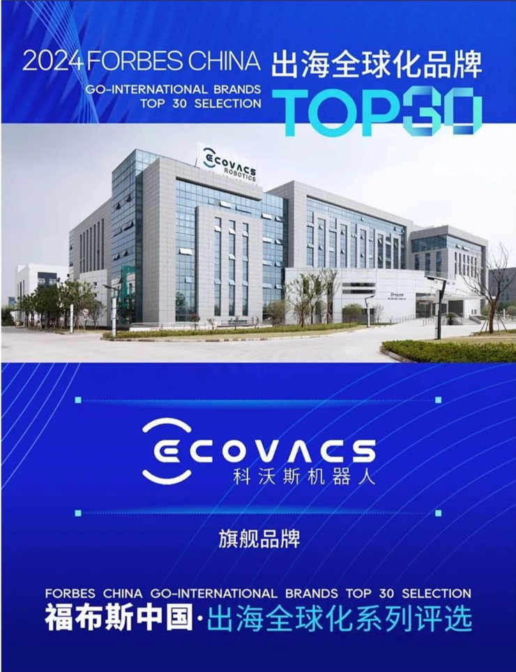 携程梁建章建议取消中高考，将大学列入义务教育；网传哪吒CEO张勇已离职，哪吒官方回应；英特尔CEO被董事会赶下台丨雷峰早报