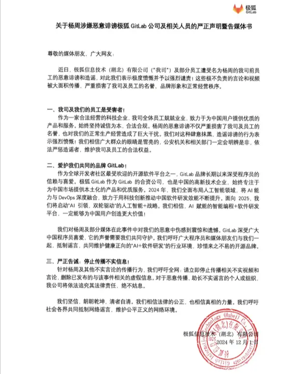 携程梁建章建议取消中高考，将大学列入义务教育；网传哪吒CEO张勇已离职，哪吒官方回应；英特尔CEO被董事会赶下台丨雷峰早报