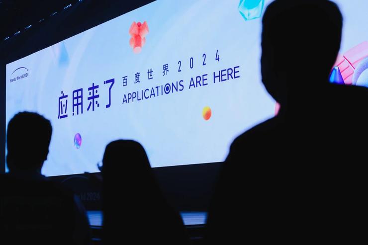 百度：让大模型应用更落地