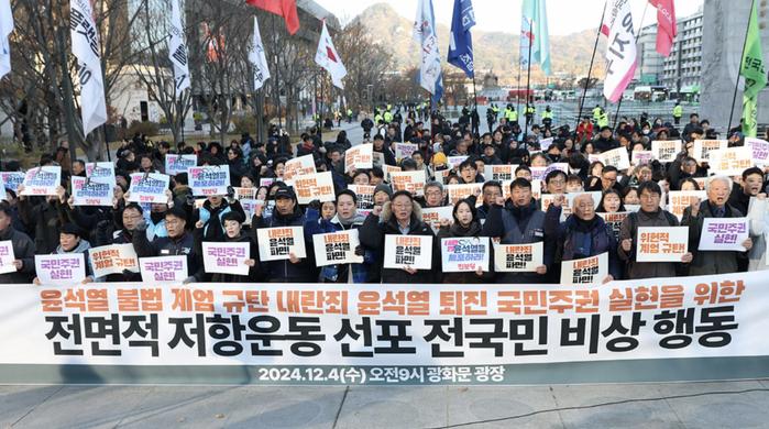 谴责紧急戒严令违宪 韩国市民团体要求弹劾、罢免总统