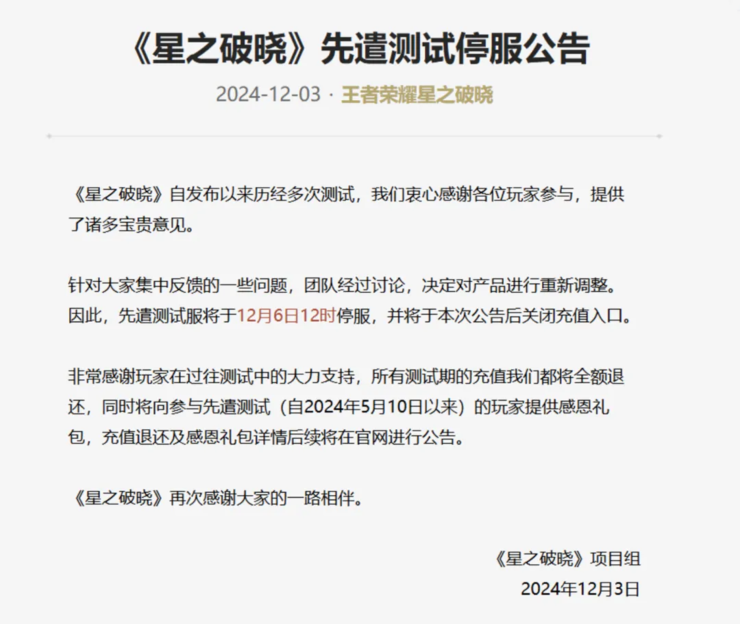 中国四大行业协会发声：美国芯片不再安全、不再可靠，慎用；腾讯否认天美破晓项目被裁；英特尔前CEO获1200万美元离职金丨雷峰早报