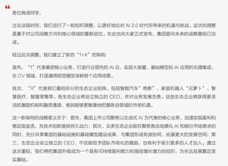 中国四大行业协会发声：美国芯片不再安全、不再可靠，慎用；腾讯否认天美破晓项目被裁；英特尔前CEO获1200万美元离职金丨雷峰早报
