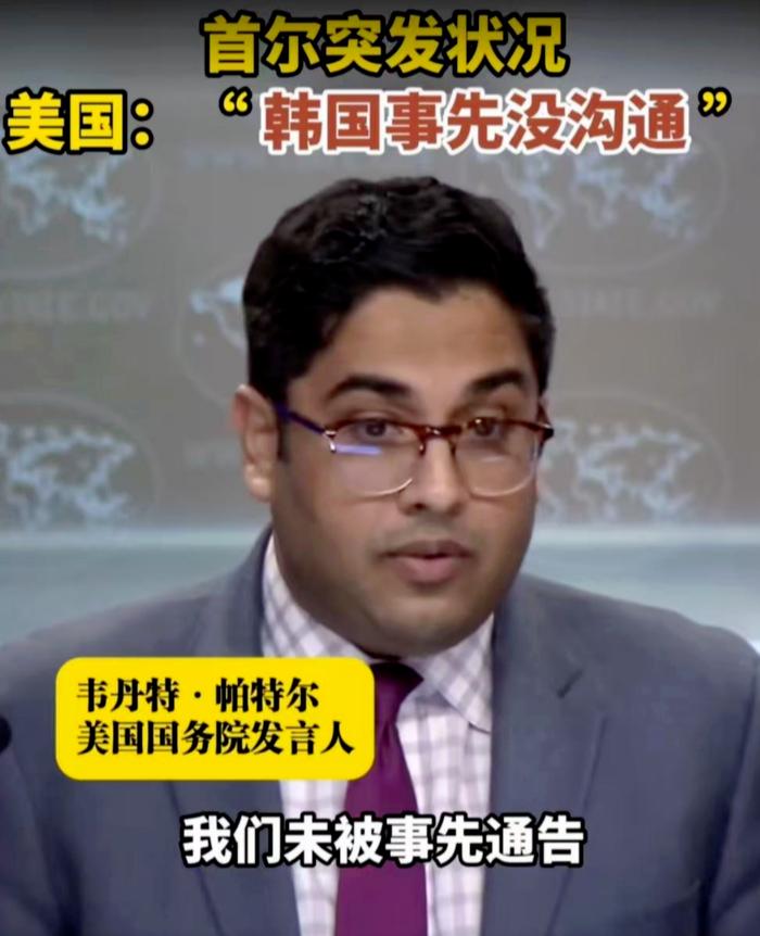 6小时“戒严闹剧”将如何收场?美韩关系面临考验,尹锡悦“高尔夫外交”计划恐泡汤