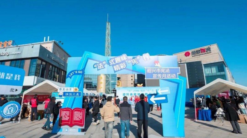 法润网络 “浙里”清朗――浙江创新深化推进网络普法工作迈上新台阶