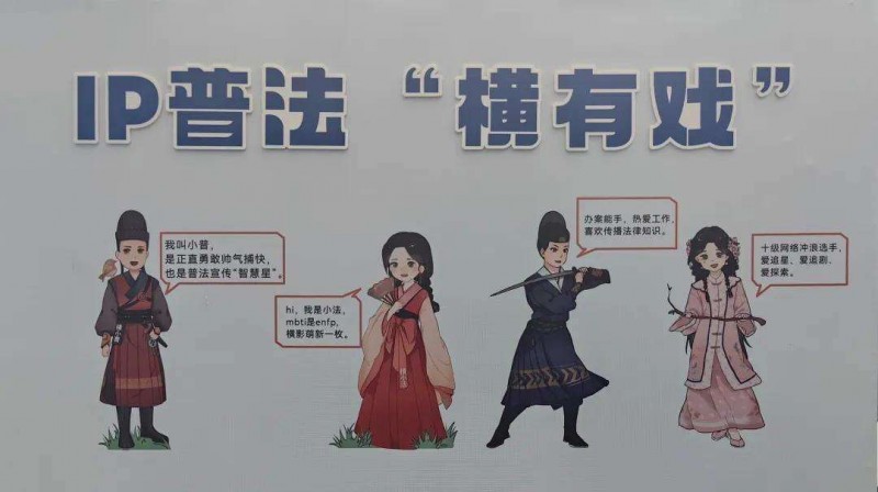 法润网络 “浙里”清朗――浙江创新深化推进网络普法工作迈上新台阶